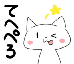 white cats sticker #1187416