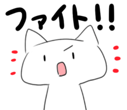 white cats sticker #1187421