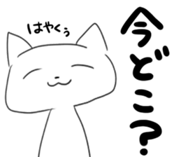 white cats sticker #1187424