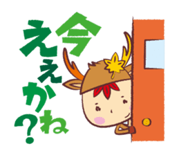 Miyajika-kun sticker #1187546