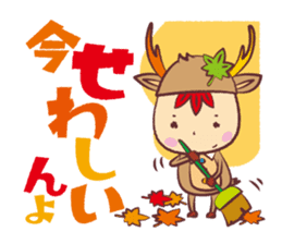 Miyajika-kun sticker #1187547