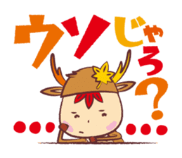Miyajika-kun sticker #1187550