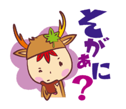 Miyajika-kun sticker #1187551