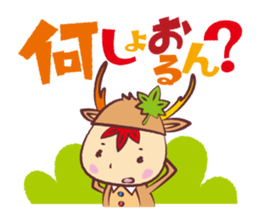 Miyajika-kun sticker #1187552