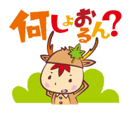 Miyajika-kun sticker #1187552