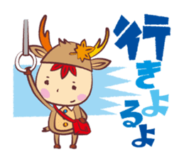 Miyajika-kun sticker #1187554