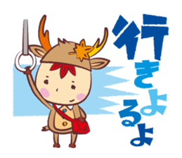 Miyajika-kun sticker #1187554