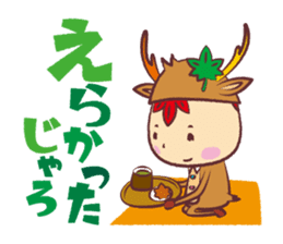 Miyajika-kun sticker #1187556