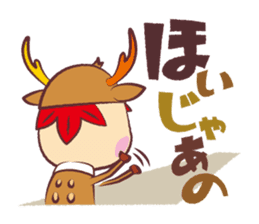 Miyajika-kun sticker #1187557