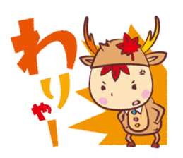 Miyajika-kun sticker #1187559