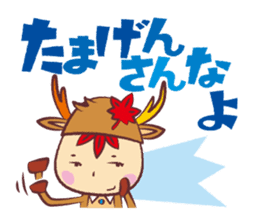 Miyajika-kun sticker #1187561
