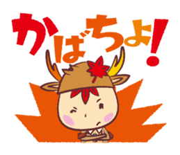 Miyajika-kun sticker #1187563