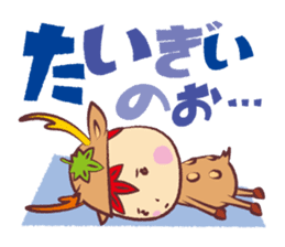 Miyajika-kun sticker #1187564