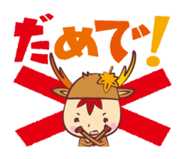 Miyajika-kun sticker #1187565