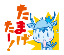 Miyajika-kun sticker #1187566
