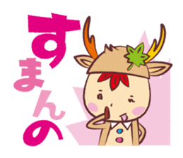 Miyajika-kun sticker #1187567