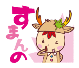 Miyajika-kun sticker #1187567
