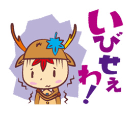 Miyajika-kun sticker #1187568
