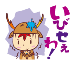 Miyajika-kun sticker #1187568