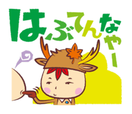 Miyajika-kun sticker #1187569