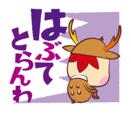 Miyajika-kun sticker #1187570
