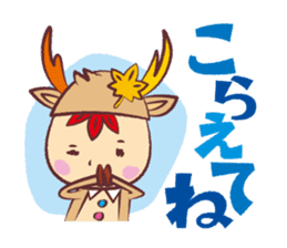 Miyajika-kun sticker #1187571