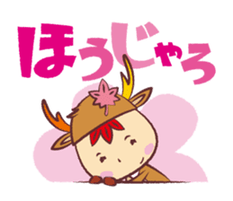 Miyajika-kun sticker #1187572
