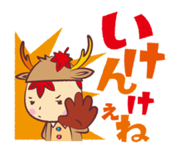 Miyajika-kun sticker #1187573