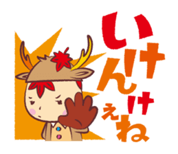 Miyajika-kun sticker #1187573