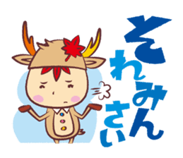 Miyajika-kun sticker #1187575