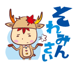 Miyajika-kun sticker #1187575