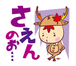Miyajika-kun sticker #1187576
