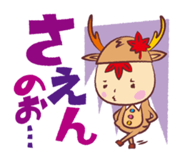 Miyajika-kun sticker #1187576