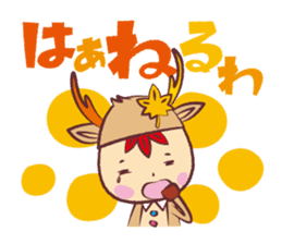 Miyajika-kun sticker #1187580