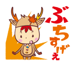 Miyajika-kun sticker #1187582