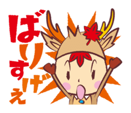 Miyajika-kun sticker #1187583