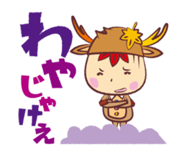Miyajika-kun sticker #1187584