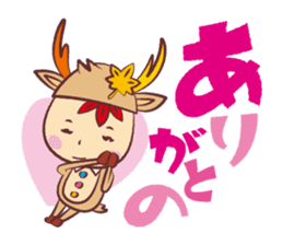 Miyajika-kun sticker #1187585