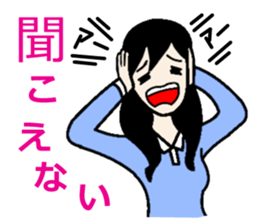 Gap Girl sticker #1187590