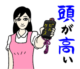 Gap Girl sticker #1187594