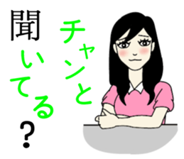 Gap Girl sticker #1187595