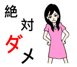 Gap Girl sticker #1187596