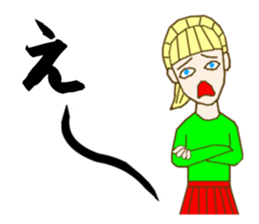 Gap Girl sticker #1187605