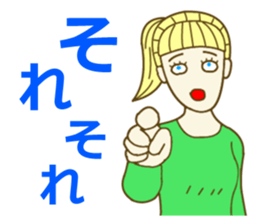 Gap Girl sticker #1187606