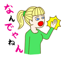 Gap Girl sticker #1187607