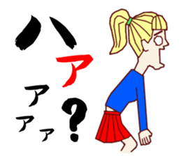 Gap Girl sticker #1187609