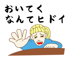 Gap Girl sticker #1187612