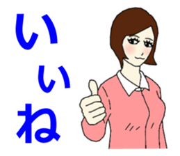 Gap Girl sticker #1187614