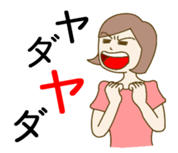 Gap Girl sticker #1187616