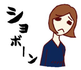 Gap Girl sticker #1187621